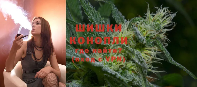 Шишки марихуана THC 21%  Фурманов 